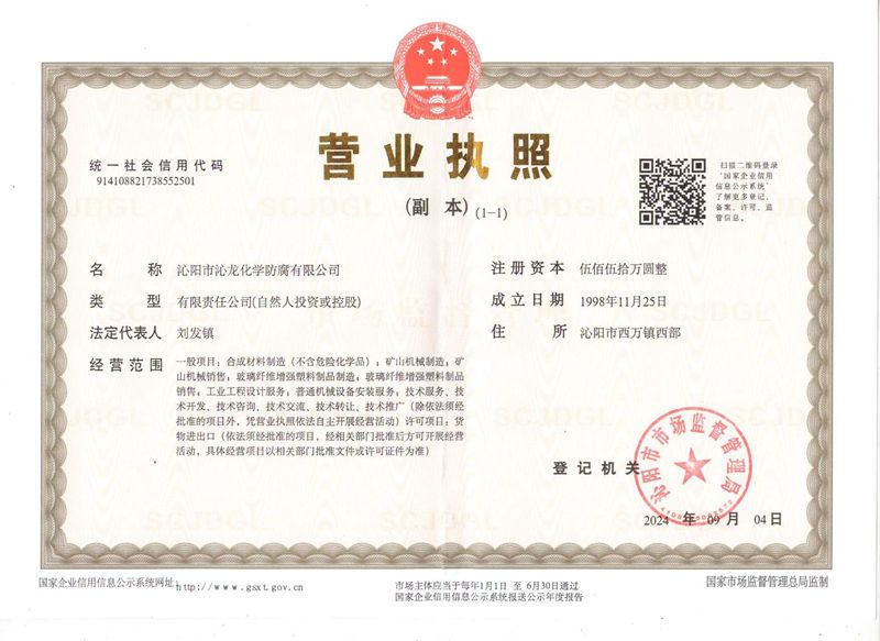 資質(zhì)證書(shū)
